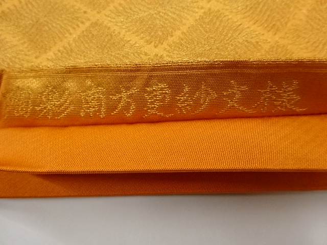  花瓶に花唐草模様織出し袋帯